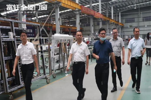 肇慶高新區領(lǐng)導蒞臨富軒全屋門(mén)窗考察指導工作