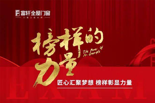 重慶梁平雷國斌：謀新求變，聚勢賦能，打造高質(zhì)量團隊 