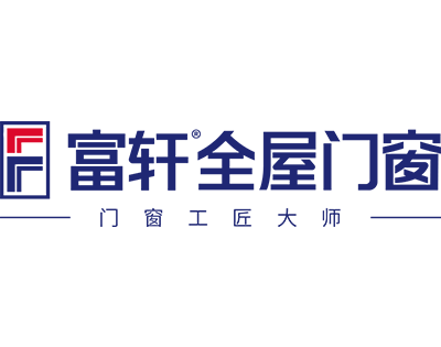 富軒全屋門(mén)窗酷家樂(lè )設計驅動(dòng)營(yíng)銷(xiāo)標桿門(mén)店打造-南京站