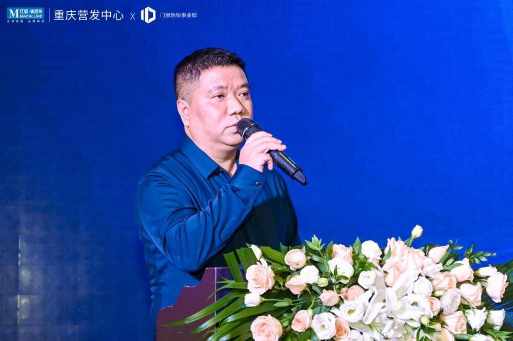 紅星美凱龍重慶營(yíng)發(fā)中心招商總監陳濤