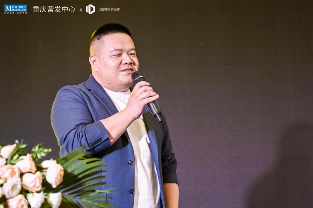 葉陽(yáng)陽(yáng)光房渠道總監翟長(cháng)選