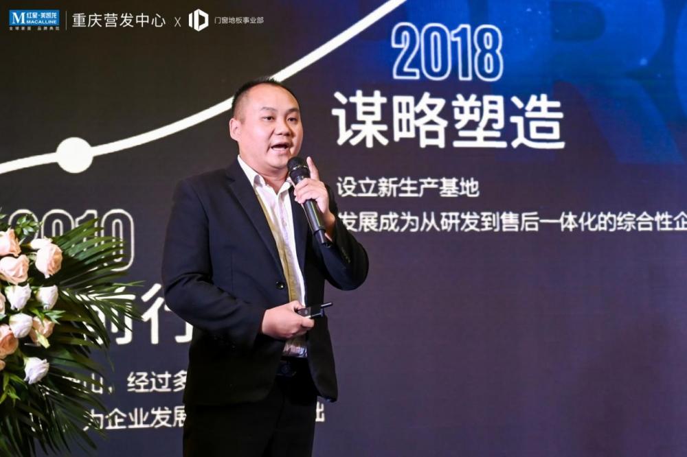 阿爾卑斯系統門(mén)窗招商總監向敏