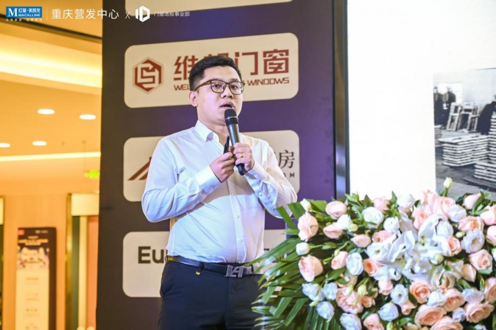 伊博萊門(mén)窗招商總監蘇一凡