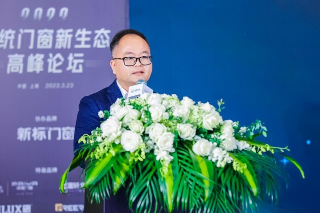廣東省門(mén)業(yè)協(xié)會(huì )常務(wù)副會(huì )長(cháng)、新標家居集團董事長(cháng)黃東江